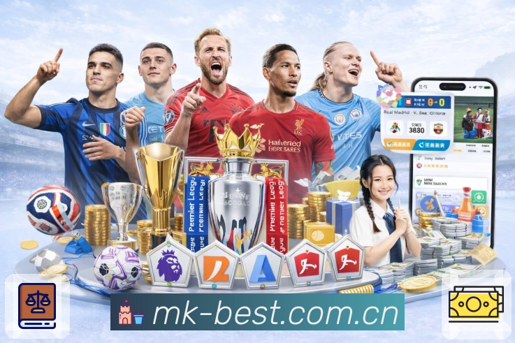 <strong>MK体育</strong>竞彩内容 App 预览