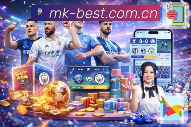 MK体育APP 封面图